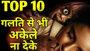 Top 5 Hindi Horror Movies