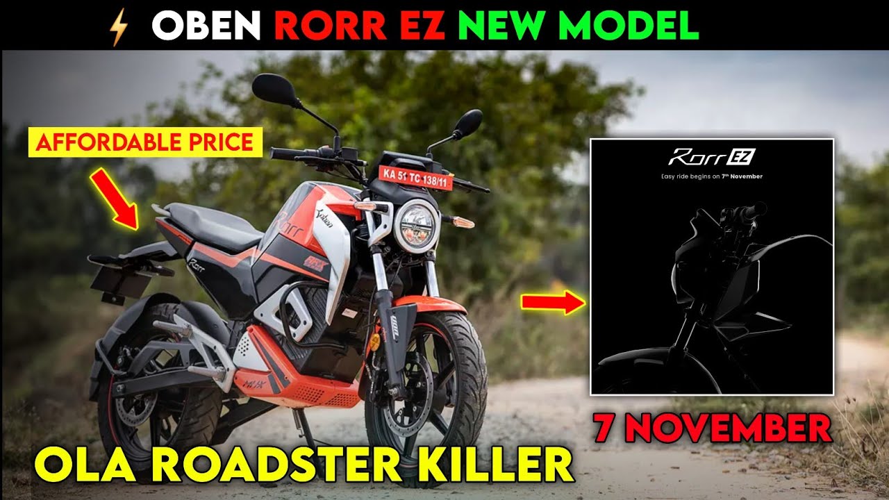 Oben Rorr EZ